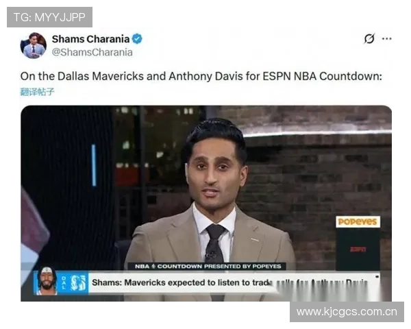 独行侠考虑围绕浓眉展开交易计划