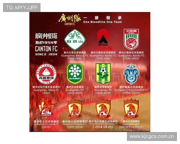 张琳芃寄语球迷共助广州辉煌